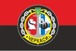Флаг Морского тральщика «Черкассы» (U311) ВМС ВСУ. Вариант-05
