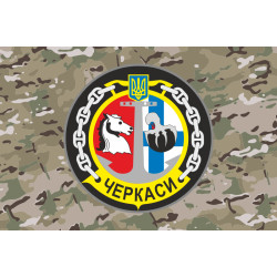 Прапор Морського тральщика «Черкаси» (U311) ВМС ЗСУ. Варіант-07