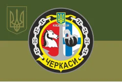 Флаг Морского тральщика «Черкассы» (U311) ВМС ВСУ. Вариант-08