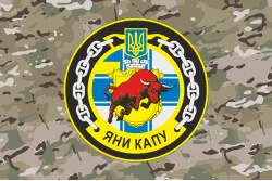 Прапор Рейдового буксиру «Яни Капу» (A947) ВМС ЗСУ. Варіант-07 Прапор Рейдового буксиру «Яни Капу» (A947) ВМС ЗСУ. Варіант-07