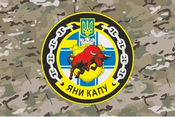 Флаг Рейдового буксира «Яны Капу» (A947) ВМС ВСУ. Вариант-07 Флаг Рейдового буксира «Яны Капу» (A947) ВМС ВСУ. Вариант-07