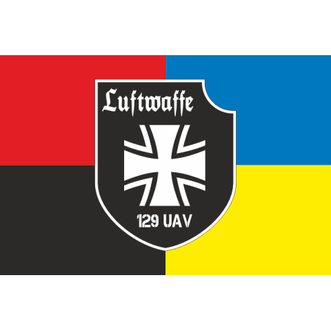 Прапор Роти ударних та розвідувальних БПЛА «Luftwaffe» 128 ОБрТрО ЗСУ. Варіант-03 Прапор Роти ударних та розвідувальних БПЛА «Luftwaffe» 128 ОБрТрО ЗСУ. Варіант-03