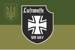 Прапор Роти ударних та розвідувальних БПЛА «Luftwaffe» 128 ОБрТрО ЗСУ. Варіант-05 Прапор Роти ударних та розвідувальних БПЛА «Luftwaffe» 128 ОБрТрО ЗСУ. Варіант-05