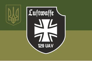 Прапор Роти ударних та розвідувальних БПЛА «Luftwaffe» 128 ОБрТрО ЗСУ. Варіант-05