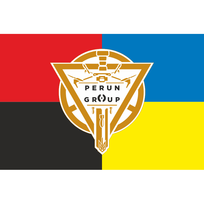 Флаг Роты ударных БПЛА «Perun Group» 79 ОДШБр ВСУ. Вариант-03 Флаг Роты ударных БПЛА «Perun Group» 79 ОДШБр ВСУ. Вариант-03