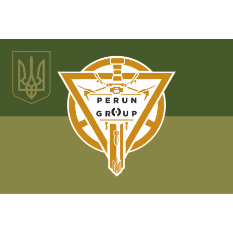 Флаг Роты ударных БПЛА «Perun Group» 79 ОДШБр ВСУ. Вариант-05 Флаг Роты ударных БПЛА «Perun Group» 79 ОДШБр ВСУ. Вариант-05