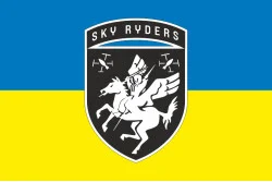 Прапор Роти ударних БПЛА «Sky Ryders» 116 ОМБр ЗСУ. Варіант-01 Прапор Роти ударних БПЛА «Sky Ryders» 116 ОМБр ЗСУ. Варіант-01