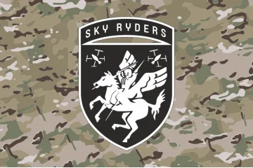Флаг Роты ударных БПЛА «Sky Ryders» 116 ОМБр ВСУ. Вариант-04 Флаг Роты ударных БПЛА «Sky Ryders» 116 ОМБр ВСУ. Вариант-04