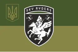 Флаг Роты ударных БПЛА «Sky Ryders» 116 ОМБр ВСУ. Вариант-05 Флаг Роты ударных БПЛА «Sky Ryders» 116 ОМБр ВСУ. Вариант-05