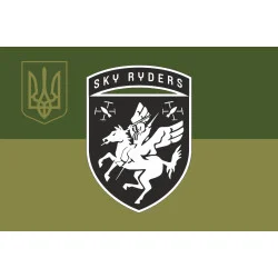 Флаг Роты ударных БПЛА «Sky Ryders» 116 ОМБр ВСУ. Вариант-05 Флаг Роты ударных БПЛА «Sky Ryders» 116 ОМБр ВСУ. Вариант-05