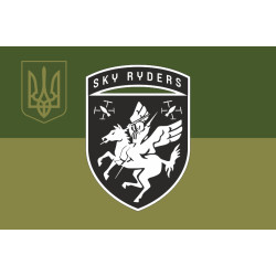 Флаг Роты ударных БПЛА «Sky Ryders» 116 ОМБр ВСУ. Вариант-05 Флаг Роты ударных БПЛА «Sky Ryders» 116 ОМБр ВСУ. Вариант-05