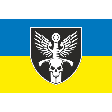 Прапор Роти ударних БПЛА «Sky Monsters» 33 ОМБр ЗСУ. Варіант-01 Прапор Роти ударних БПЛА «Sky Monsters» 33 ОМБр ЗСУ. Варіант-01