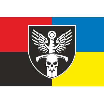 Прапор Роти ударних БПЛА «Sky Monsters» 33 ОМБр ЗСУ. Варіант-03 Прапор Роти ударних БПЛА «Sky Monsters» 33 ОМБр ЗСУ. Варіант-03