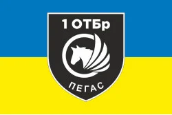 Прапор РУБпАК «Пегас» 106 ОБрТрО ЗСУ. Варіант-01 Прапор РУБпАК «Пегас» 106 ОБрТрО ЗСУ. Варіант-01