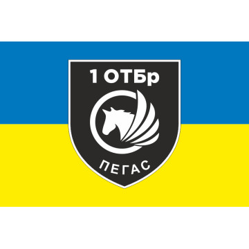 Прапор РУБпАК «Пегас» 106 ОБрТрО ЗСУ. Варіант-01 Прапор РУБпАК «Пегас» 106 ОБрТрО ЗСУ. Варіант-01