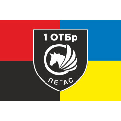 Флаг РУБпАК «Пегас» 106 ОБрТрО ВСУ. Вариант-03 Флаг РУБпАК «Пегас» 106 ОБрТрО ВСУ. Вариант-03