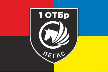 Прапор РУБпАК «Пегас» 106 ОБрТрО ЗСУ. Варіант-03