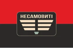 Прапор Роти ударних БПЛА «Несамовиті» 110 ОБрТрО ЗСУ. Варіант-02
