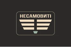 Прапор Роти ударних БПЛА «Несамовиті» 110 ОБрТрО ЗСУ. Варіант-06