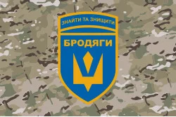 Прапор Підрозділу БПЛА «Бродяги» 243 ОБТрО ЗСУ. Варіант-04 Прапор Підрозділу БПЛА «Бродяги» 243 ОБТрО ЗСУ. Варіант-04
