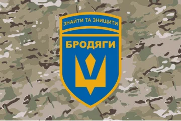 Флаг Подразделения БПЛА «Бродяги» 243 ОБТрО ВСУ. Вариант-04