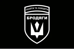 Прапор Підрозділу БПЛА «Бродяги» 243 ОБТрО ЗСУ. Варіант-06 Прапор Підрозділу БПЛА «Бродяги» 243 ОБТрО ЗСУ. Варіант-06
