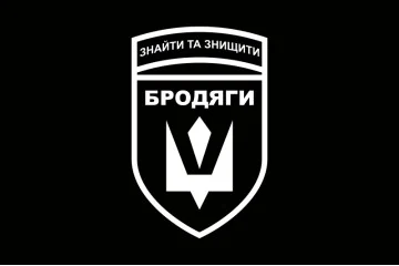 Флаг Подразделения БПЛА «Бродяги» 243 ОБТрО ВСУ. Вариант-06