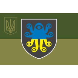 Флаг Подразделения БПЛА «Argus» 38 ОБрМП ВМС ВСУ. Вариант-18 Флаг Подразделения БПЛА «Argus» 38 ОБрМП ВМС ВСУ. Вариант-18