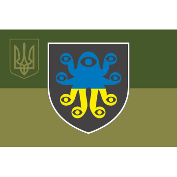 Прапор Підрозділу БПЛА «Argus» 38 ОБрМП ВМС ЗСУ. Варіант-18 Прапор Підрозділу БПЛА «Argus» 38 ОБрМП ВМС ЗСУ. Варіант-18