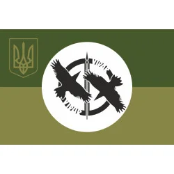 Флаг Роты ударных БПЛА «Vidar» 60 ОМБр ВСУ. Вариант-05 Флаг Роты ударных БПЛА «Vidar» 60 ОМБр ВСУ. Вариант-05