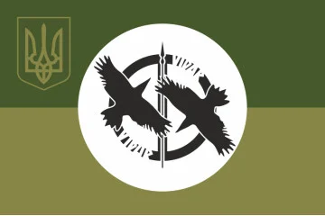 Флаг Роты ударных БПЛА «Vidar» 60 ОМБр ВСУ. Вариант-05 Флаг Роты ударных БПЛА «Vidar» 60 ОМБр ВСУ. Вариант-05
