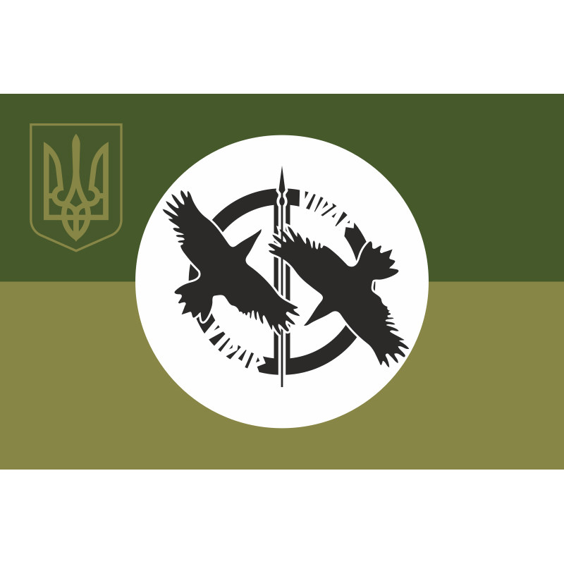 Флаг Роты ударных БПЛА «Vidar» 60 ОМБр ВСУ. Вариант-05 Флаг Роты ударных БПЛА «Vidar» 60 ОМБр ВСУ. Вариант-05