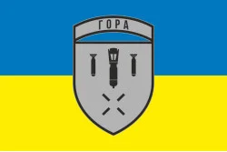 Прапор Розвідувальної ударної групи БПЛА «Гора» ЗСУ. Варіант-01
