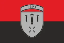 Прапор Розвідувальної ударної групи БПЛА «Гора» ЗСУ. Варіант-02