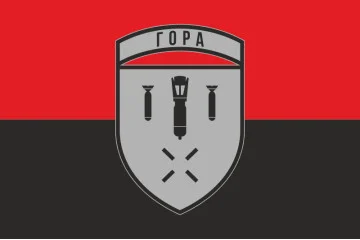 Прапор Розвідувальної ударної групи БПЛА «Гора» ЗСУ. Варіант-02