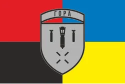 Прапор Розвідувальної ударної групи БПЛА «Гора» ЗСУ. Варіант-03