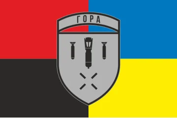 Прапор Розвідувальної ударної групи БПЛА «Гора» ЗСУ. Варіант-03