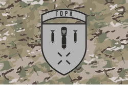 Прапор Розвідувальної ударної групи БПЛА «Гора» ЗСУ. Варіант-04