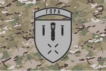 Прапор Розвідувальної ударної групи БПЛА «Гора» ЗСУ. Варіант-04