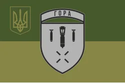 Прапор Розвідувальної ударної групи БПЛА «Гора» ЗСУ. Варіант-05