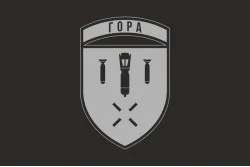 Прапор Розвідувальної ударної групи БПЛА «Гора» ЗСУ. Варіант-06 Прапор Розвідувальної ударної групи БПЛА «Гора» ЗСУ. Варіант-06
