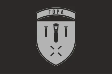 Прапор Розвідувальної ударної групи БПЛА «Гора» ЗСУ. Варіант-06