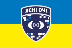 Прапор Роти розвідувальних БПЛА «Ясні Очі» 23 ОМБр ЗСУ. Варіант-01