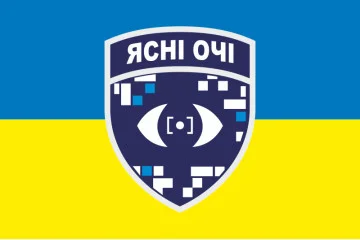 Флаг Роты разведывательных БПЛА «Ясные глаза» 23 ОМБр ВСУ. Вариант-01 Флаг Роты разведывательных БПЛА «Ясные глаза» 23 ОМБр ВСУ. Вариант-01