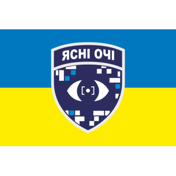 Прапор Роти розвідувальних БПЛА «Ясні Очі» 23 ОМБр ЗСУ. Варіант-01