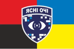 Прапор Роти розвідувальних БПЛА «Ясні Очі» 23 ОМБр ЗСУ. Варіант-03