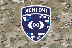 Прапор Роти розвідувальних БПЛА «Ясні Очі» 23 ОМБр ЗСУ. Варіант-04
