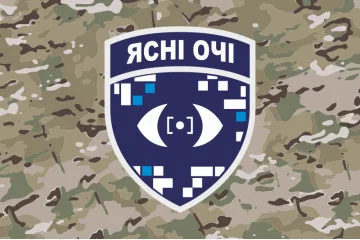Флаг Роты разведывательных БПЛА «Ясные глаза» 23 ОМБр ВСУ. Вариант-04 Флаг Роты разведывательных БПЛА «Ясные глаза» 23 ОМБр ВСУ. Вариант-04