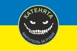 Прапор РУБАК БПЛА «Катенята» 37 ОМПБ ЗСУ. Варіант-01