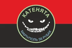 Прапор РУБАК БПЛА «Катенята» 37 ОМПБ ЗСУ. Варіант-02